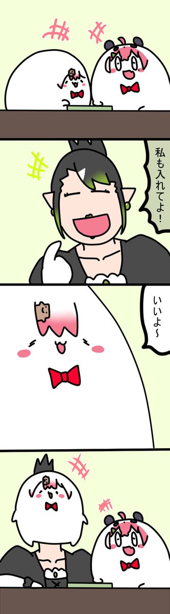 私も入れてよ
1780  #しいなーと #おもちぃな #お花畑青空大写生大会 