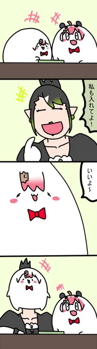 私も入れてよ
1780  #しいなーと #おもちぃな #お花畑青空大写生大会 