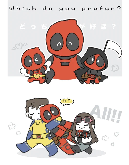 デプ推し親子