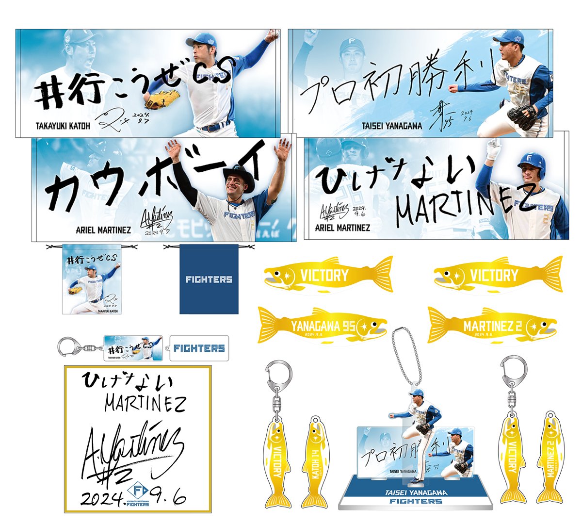新品タグ付き　北海道日本ハムファイターズ　アリエル・マルティネス　ユニフォーム players-collectable-home-for-