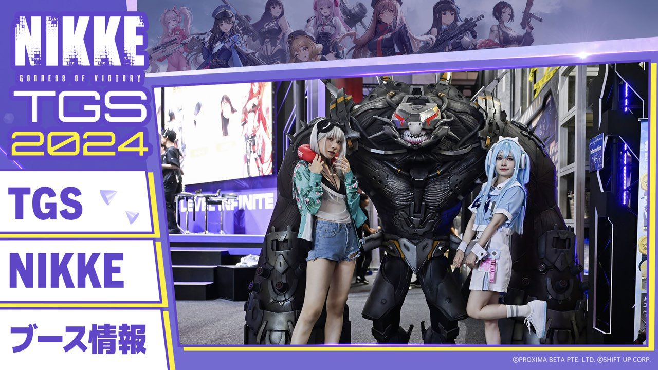 公式】勝利の女神:NIKKE 2.5周年イベント開催中 on X: 公式】勝利の女神:NIKKE 2.5周年イベント開催中 on X: