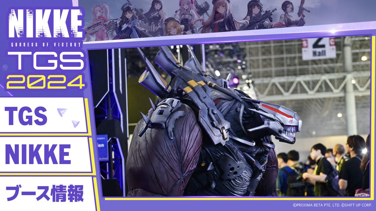 公式】勝利の女神：NIKKE on X: 