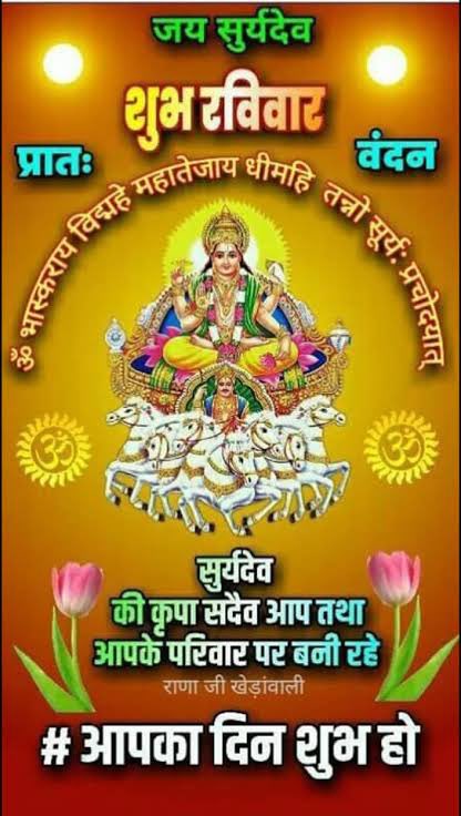 Anupam Hindu tweet media