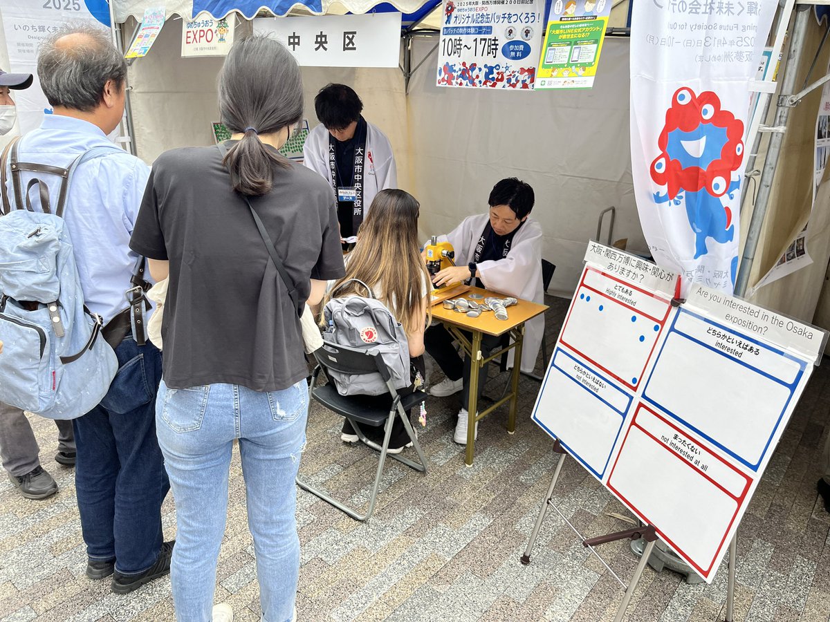 yumemarukun's tweet photo. 【みなみフェス2024】
2日目が始まりました!中央区ではゆめちゅうおうEXPOブースを実施しています。簡単なアンケートにお答えいただいた方に記念缶バッチの製作体験を実施しています。ぜひ、ご参加ください!
#ゆめちゅうおうEXPO
#ミャクミャク
#200DaystoGo https://t.co/Rl6aLJ7nzE
