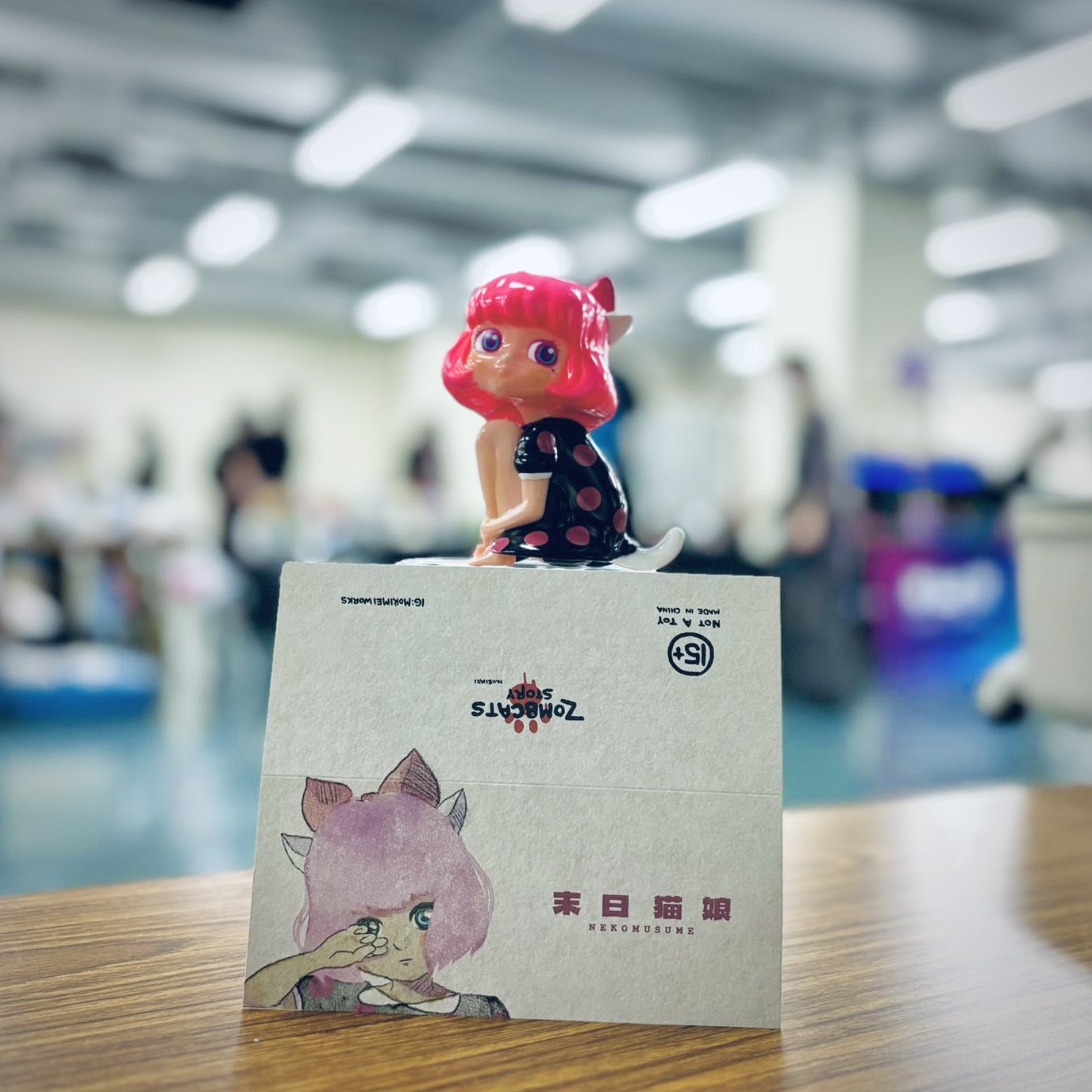 morimeiworks 末日猫娘 ソフビ