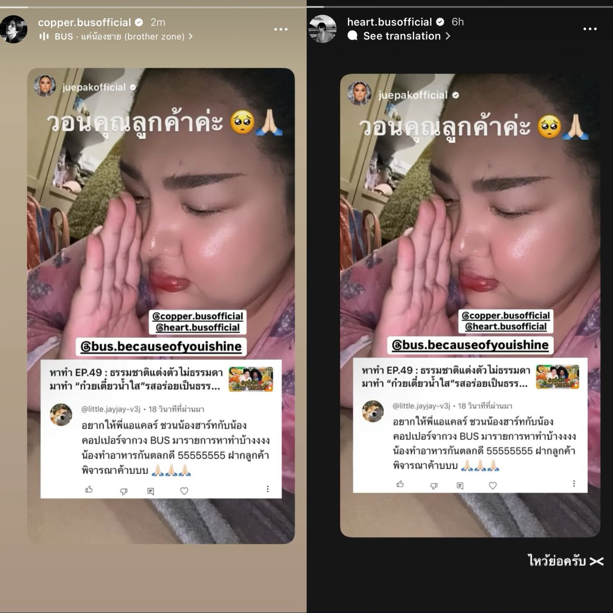 doublepp__'s tweet photo. อ่ยยยย อยากเห็นพี่ฮ้าทน้องเป้อไปหาทำคับ!😭🥹 ลูกค้าเข้าได้เลย รับประกันความน่ารัก!🩷🩷 https://t.co/3v4Gbd65qU