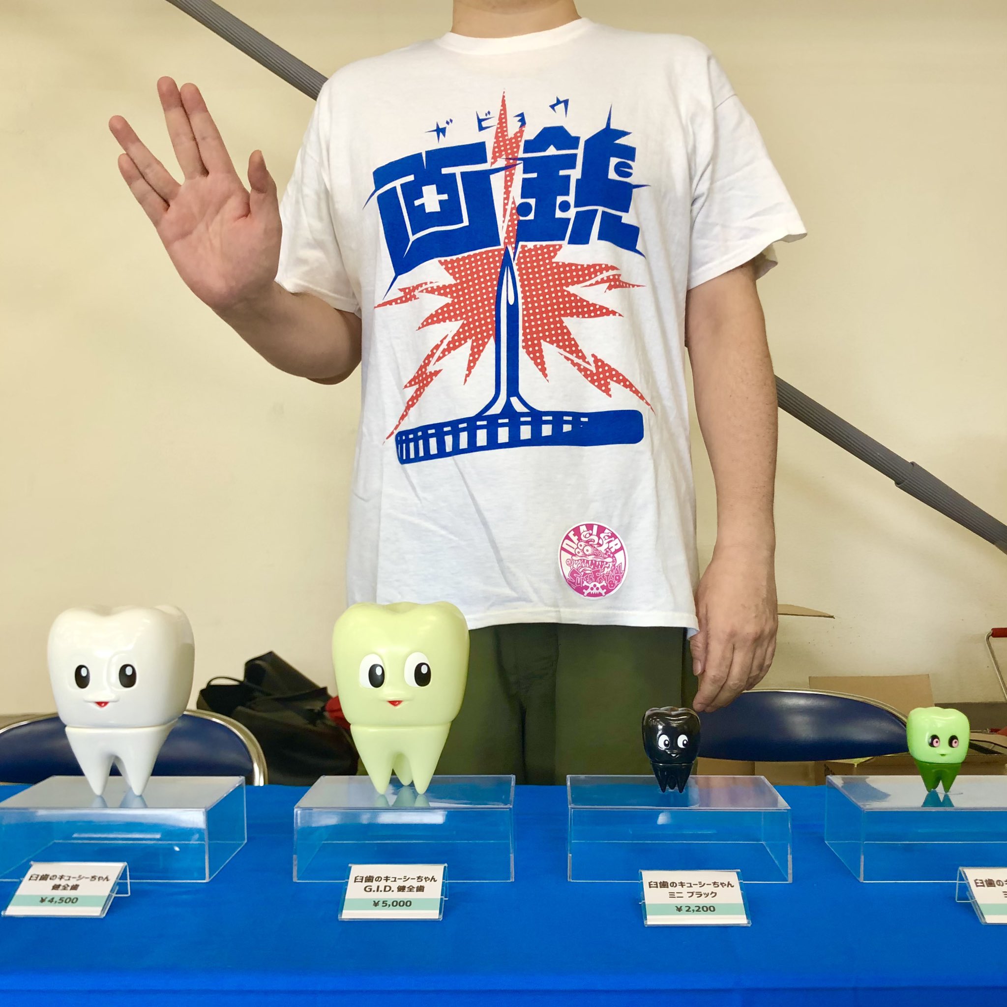 木内歯科医院（西荻窪） on X: 