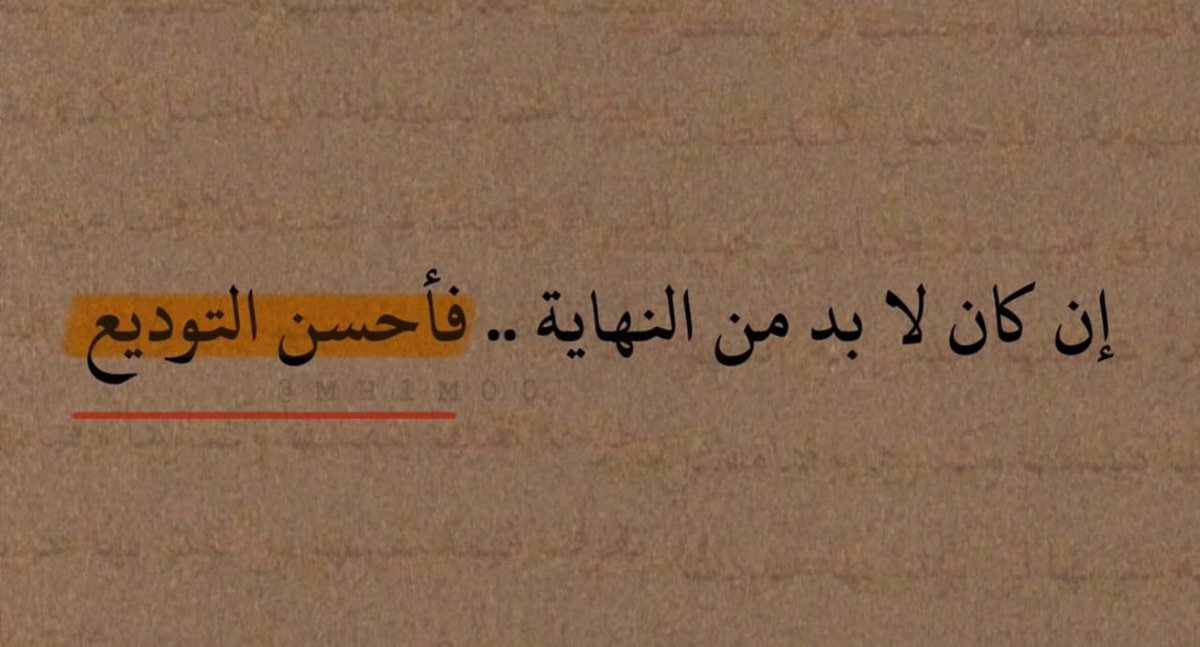 حياة ☕️🎧🌷 tweet media
