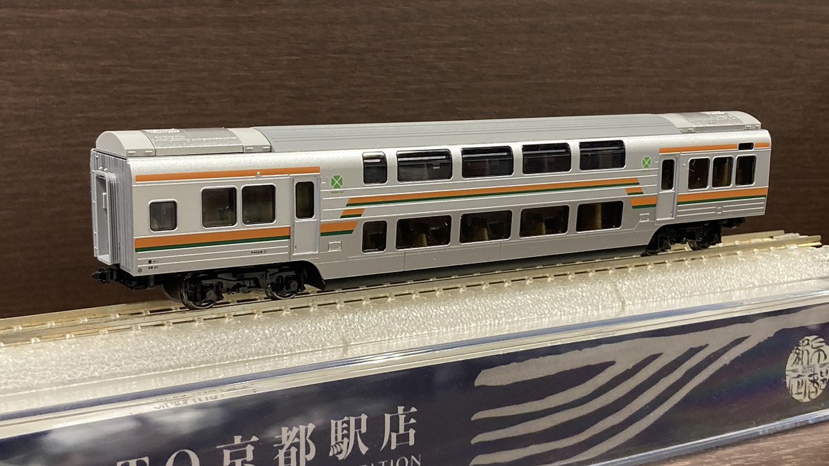 ご案内】113系2000番台 湘南色(JR仕様)7両セット内に含まれるサロ124-3