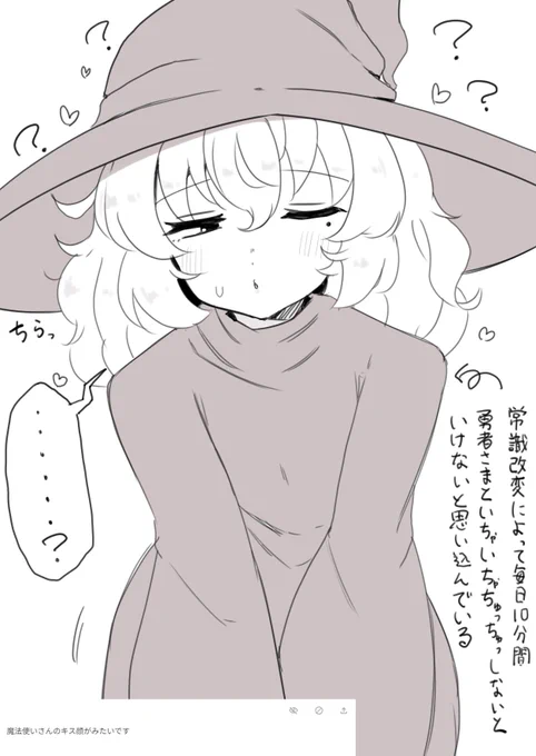 お題箱です 