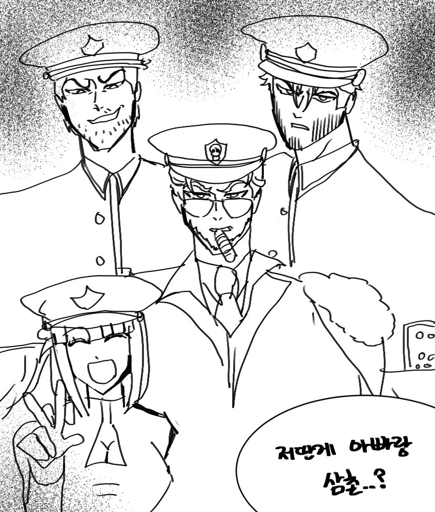 테무에서 산 아빠랑삼촌