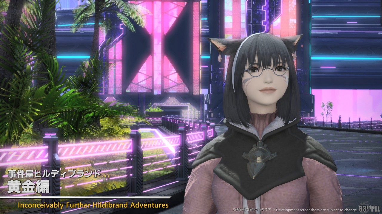 FF14】事件屋ヒルディブランドとの邂逅【ヒルディブランド