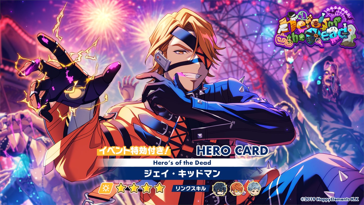 HELIOS Rising Heroes』エンディングテーマCD Vol.5のジャケ写