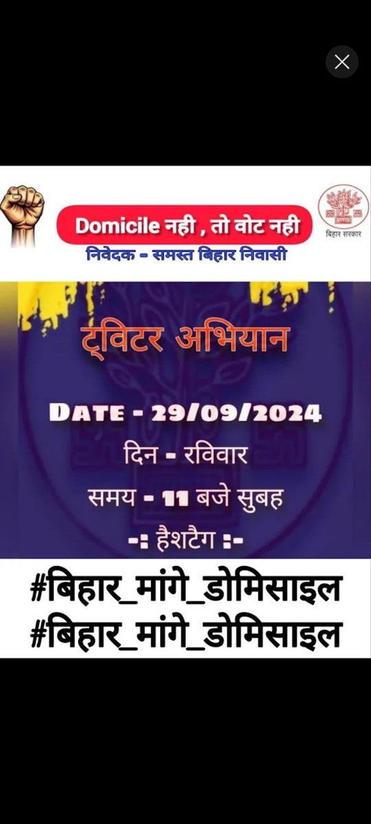 MUKESH KUMAR PASWAN (@mukeshk76438845) on Twitter photo 