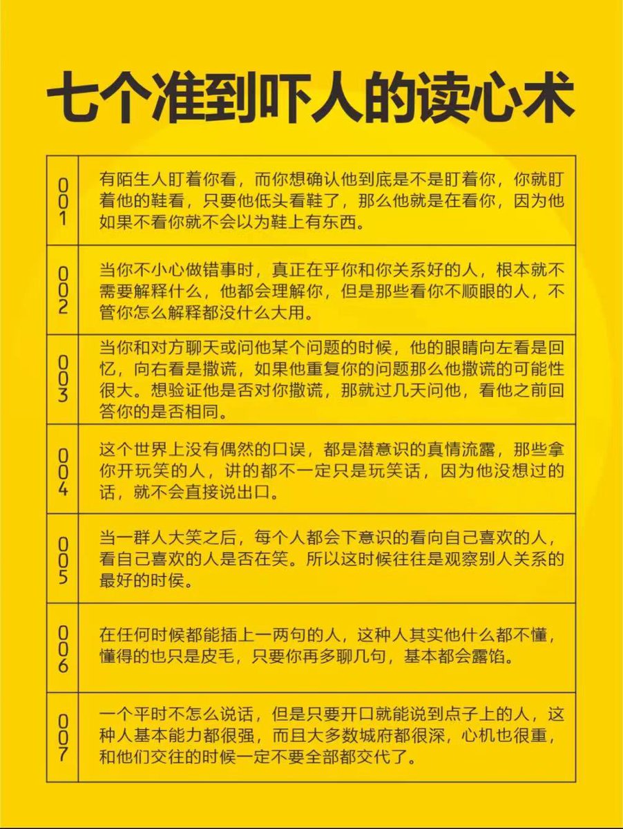 低等生物 (@didengshengwu) on Twitter photo 