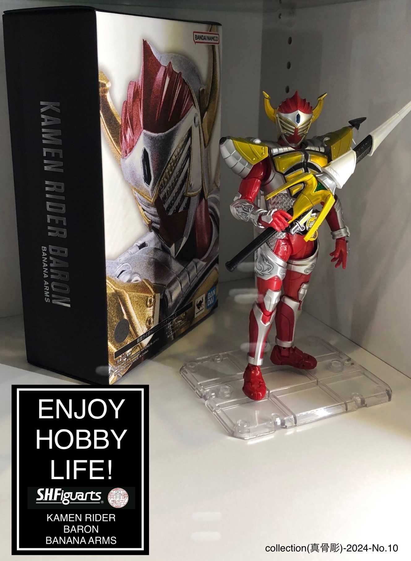 Vanちゃん G3 バロン Baron 184cm Aoshima 1/64 Grand Champion Collection Series 15 Single