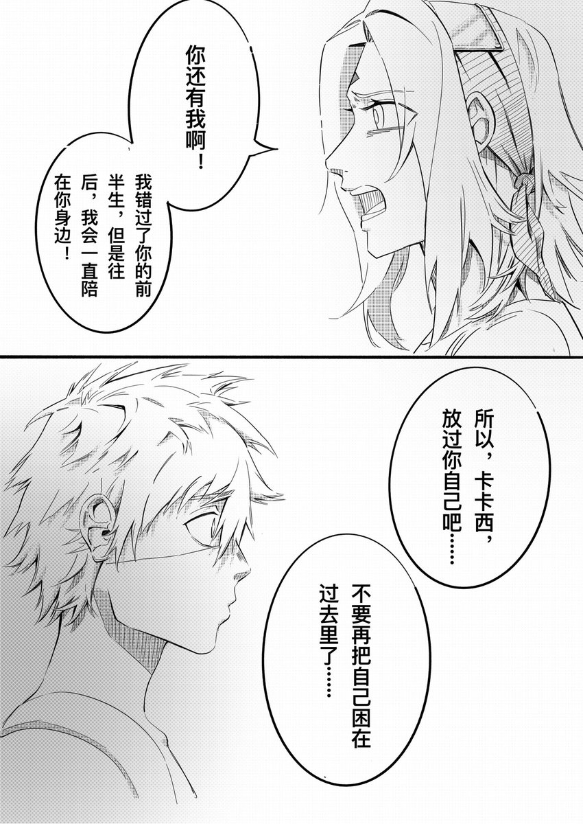 mekaaaaaga's tweet photo. 【3】 https://t.co/SYsLzyN8HV