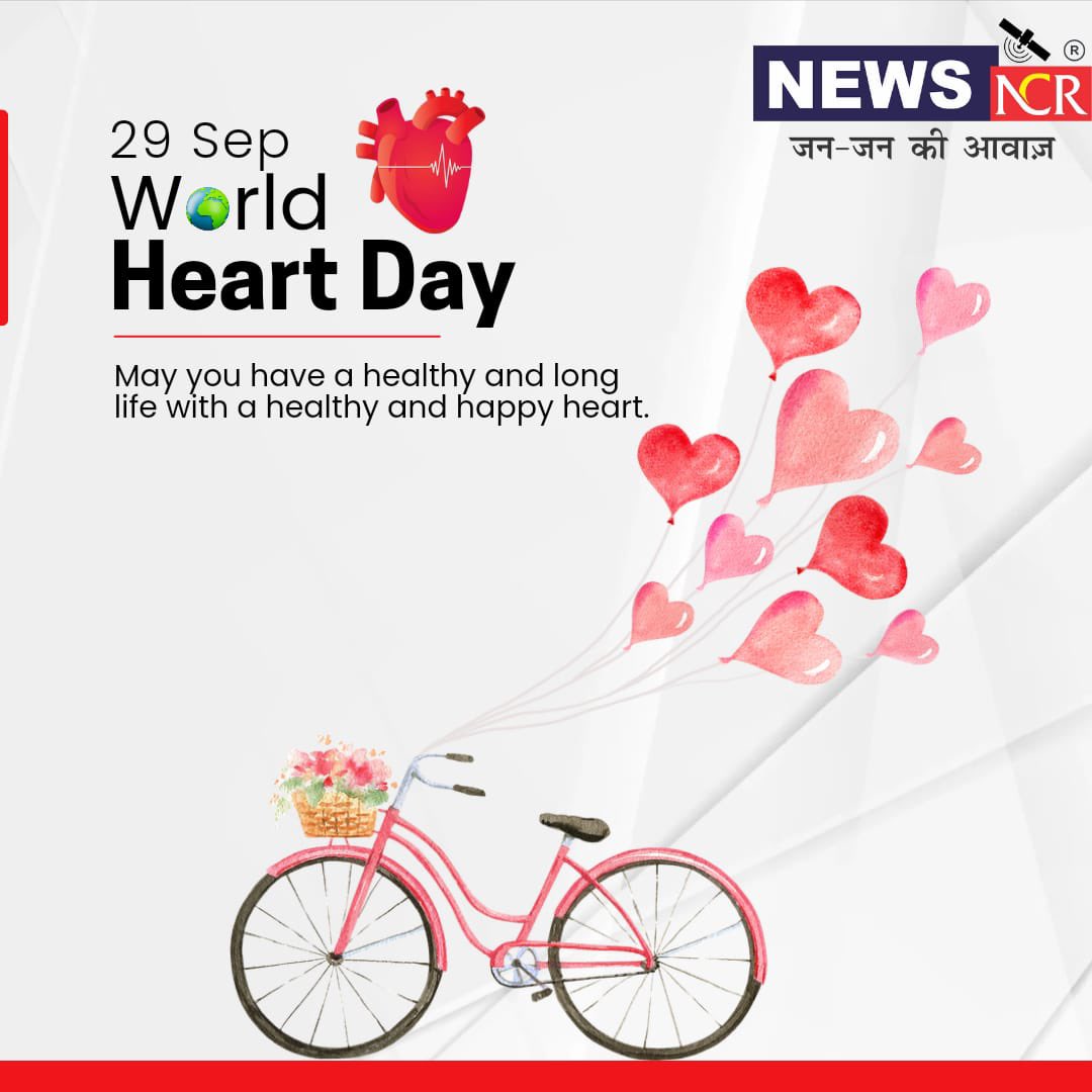 #WorldHeartDay