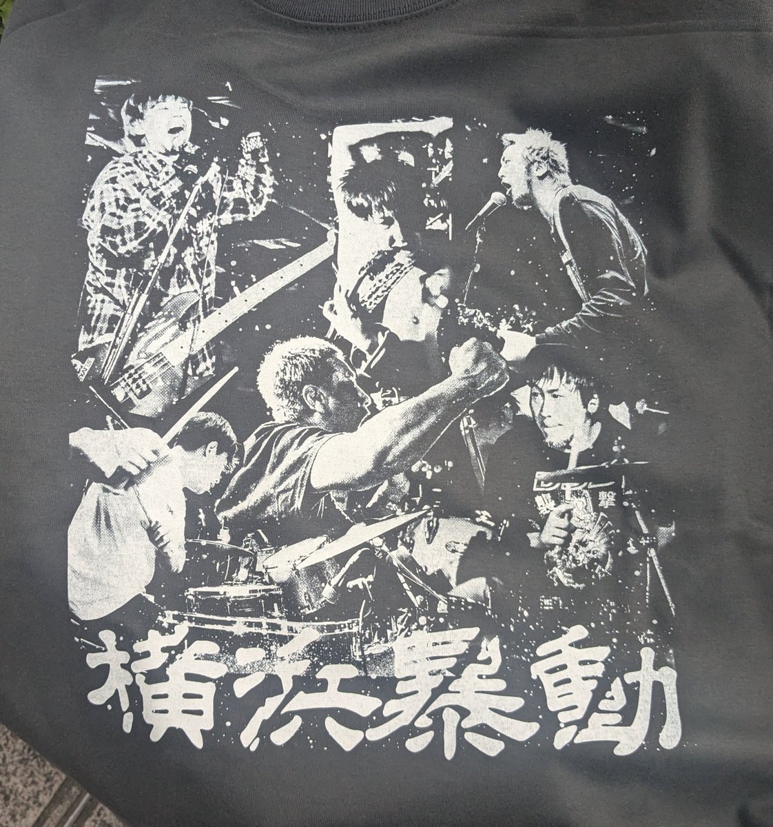 mazenaide's tweet photo. ちぃたなぱいせんありがとうございます。横浜で行われる暴動に参加しに行ってきます。明日死んでもいい今日を生きに https://t.co/3MIixoNNkg