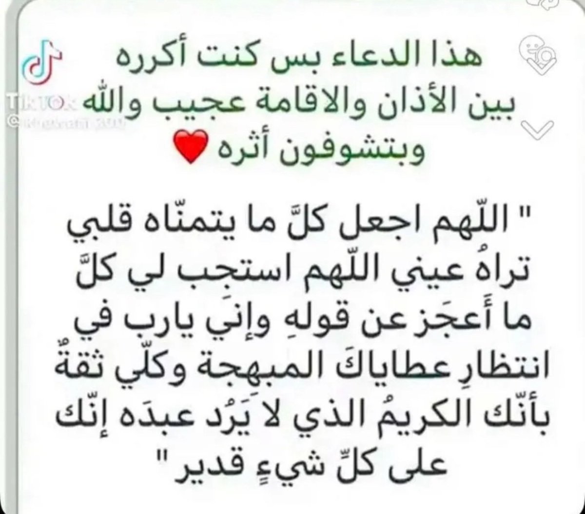 العنوود (@elanood88) on Twitter photo 