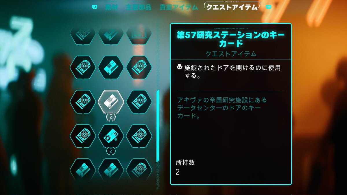スターウォーズ無法者たち クリア必須ではないけど 攻略サイト全く無い