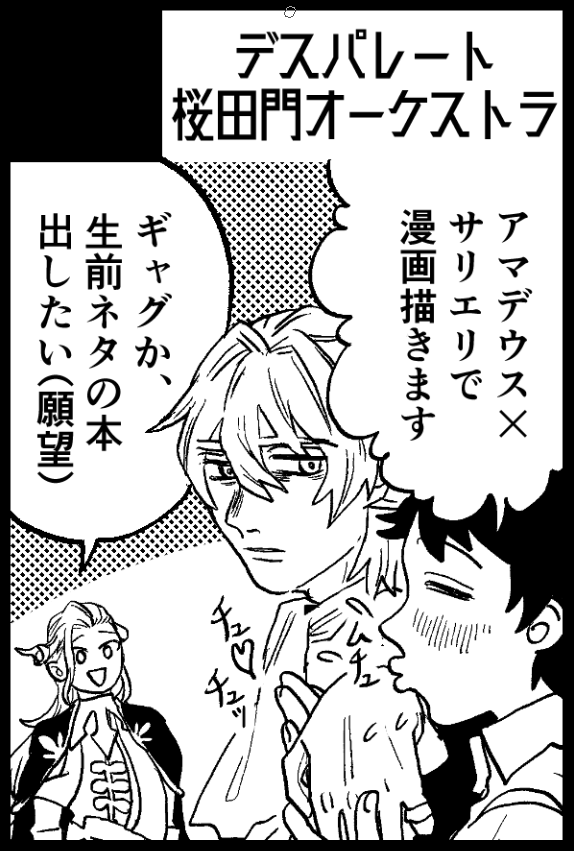 正気? 