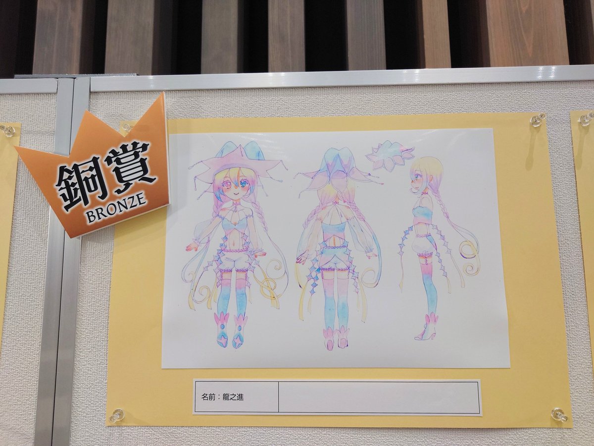 Tamaさま専用ページ TAMA CATALOGS | TAMA Drums - TAMAドラム公式サイト