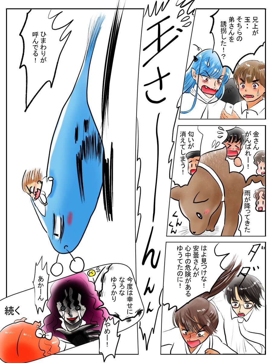 昨日描いた絵です( ゜Д゜)       
恋の魔法とおまじない725-7色塗り途中
 福娘童話集様昔話彦一の「盗っ人小僧」ラフ         
「新説牡丹灯籠」ラフ
せっかくの早起きが体調が悪いときに崩れてしまったので;;
何とかまた早起きに戻したいです(*'Д`)   
#恋の魔法とおまじない #昔話 