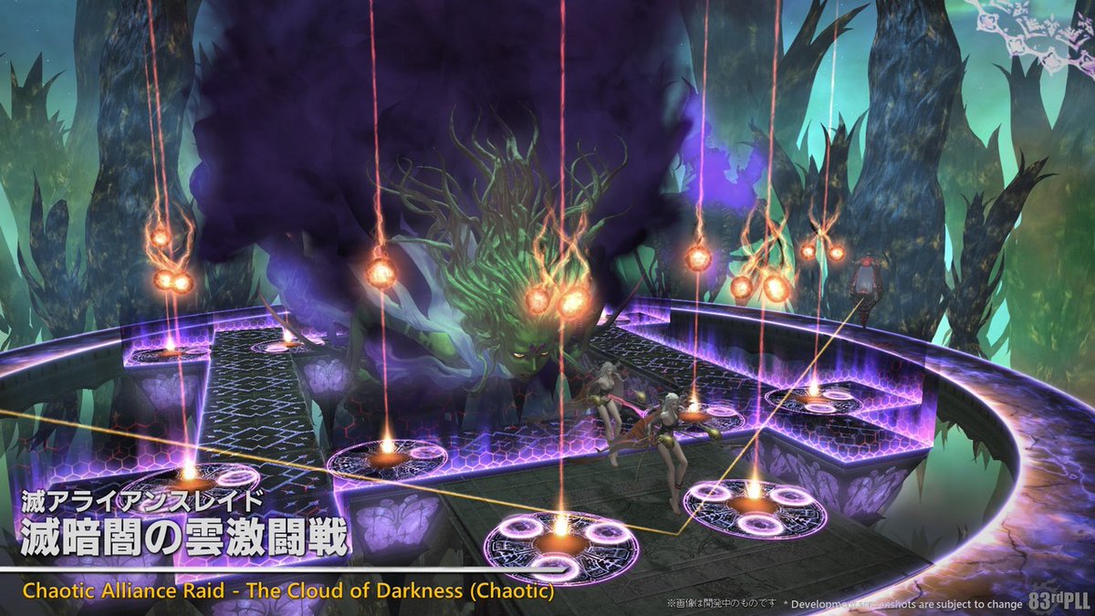 FF_XIV_JP's tweet photo. 【#第83回PLL】

🆕新たなバトルコンテンツ
😈滅アライアンスレイド 襲来😈

🌐https://t.co/uscHjFZzAR
#FF14 #XIVLive #未知との邂逅 https://t.co/B7sq8yBzk0
