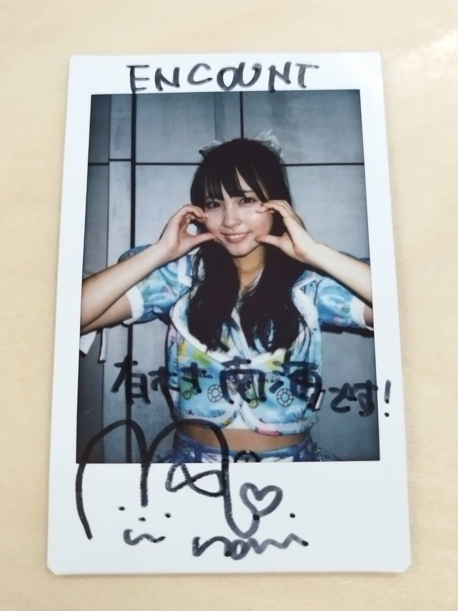 花柳杏奈 直筆サイン入り チェキ コスプレ 難し 花柳杏奈 直筆サイン入り チェキ コスプレ 難し