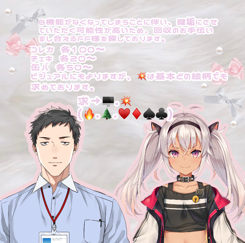 かい にじさんじ交換専用 tweet media