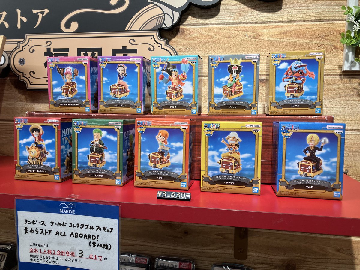 ONE PIECE 麦わらストア福岡店 on X