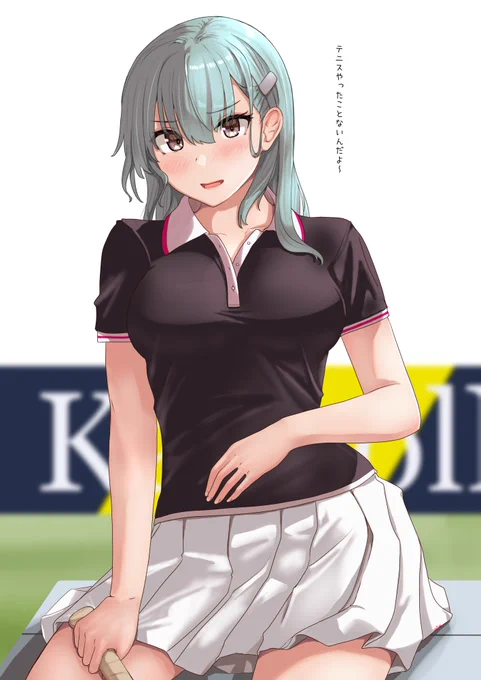 鈴谷さんをテニスに連れ出してみる 
