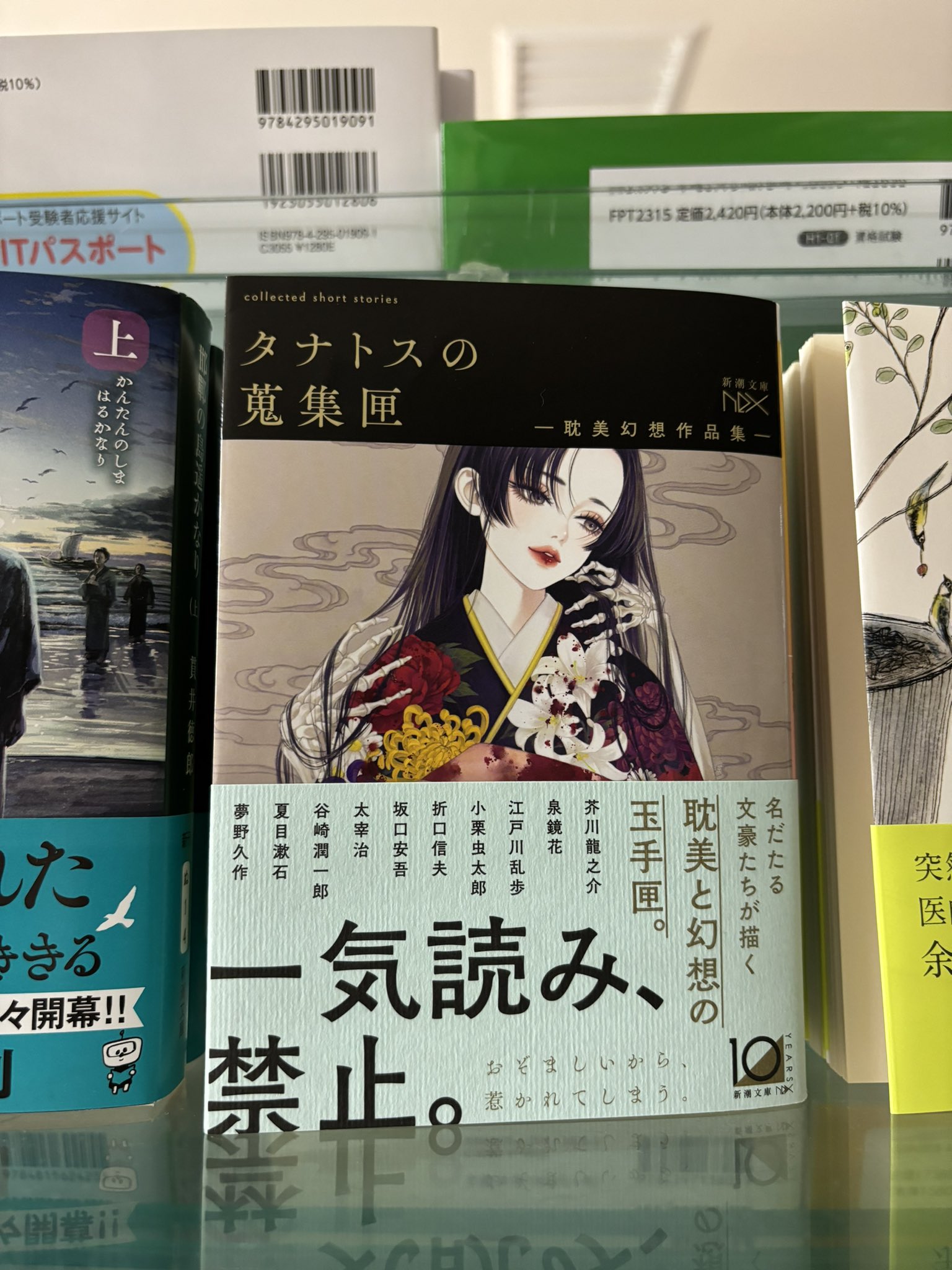 【中古】 闇姫伝奇 新装/春陽堂書店/江崎俊平 2025年最新】Yahoo!オークション -江崎俊平(その他)の中古品