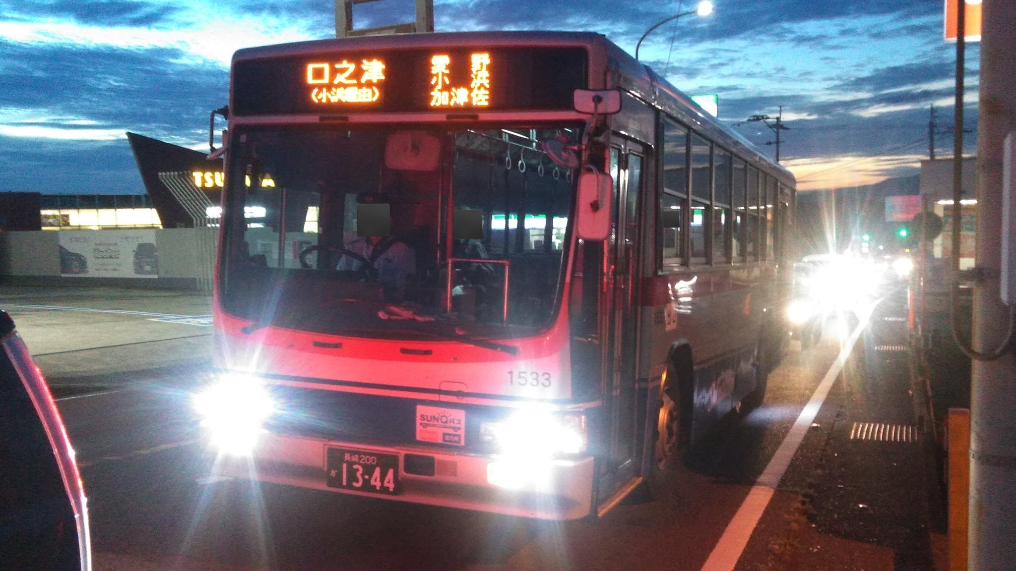 あおしまさん(X-NAGASAKI) on X: 
