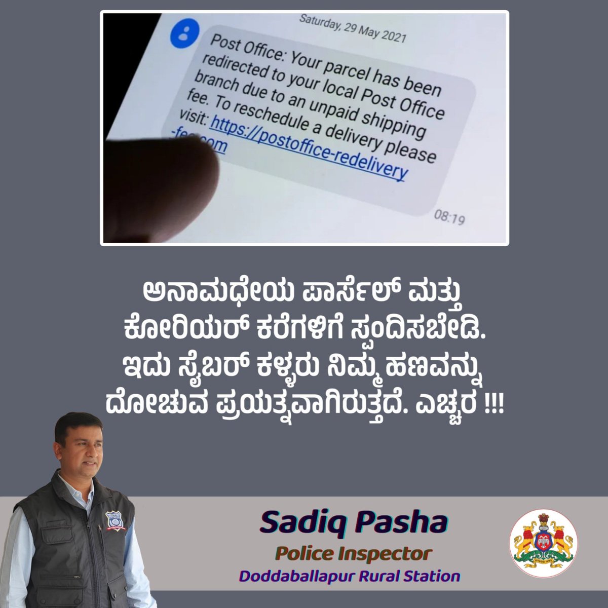 Beware!

Do not respond to anonymous parcel or courier calls.
Cyber thieves will try to steal your money.