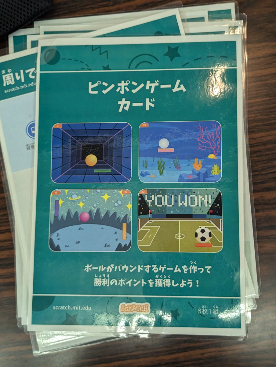 miso_develop's tweet image. 長男はScratchでピンポンゲーム作りに挑戦。
MFTのときもプログラミング喫茶でアクションゲーム作りに挑戦していたのでScratchに徐々にハマりつつありそう。
2人ともとても楽しめて大満足でした!
#CoderDojo #coderdojosuehirocho