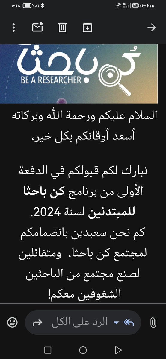 سعيده لقبولي في هذه الفرصه الجميلة التي ستصنع لي خبره جديده  وقت ممتع ان شاء الله دعواتكم. 📈