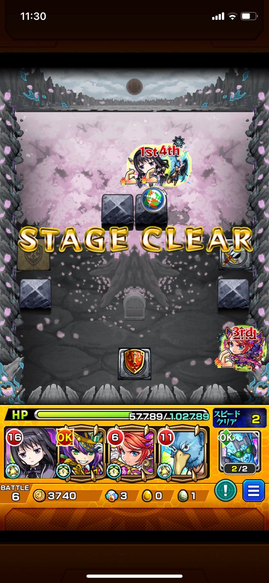 quest_fortune tweet picture