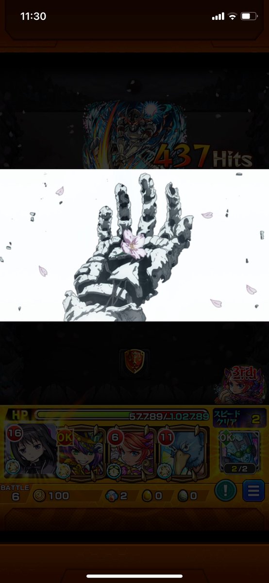 quest_fortune tweet picture