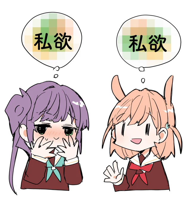 こずかほ インターネッツで最近はやってるやつ 