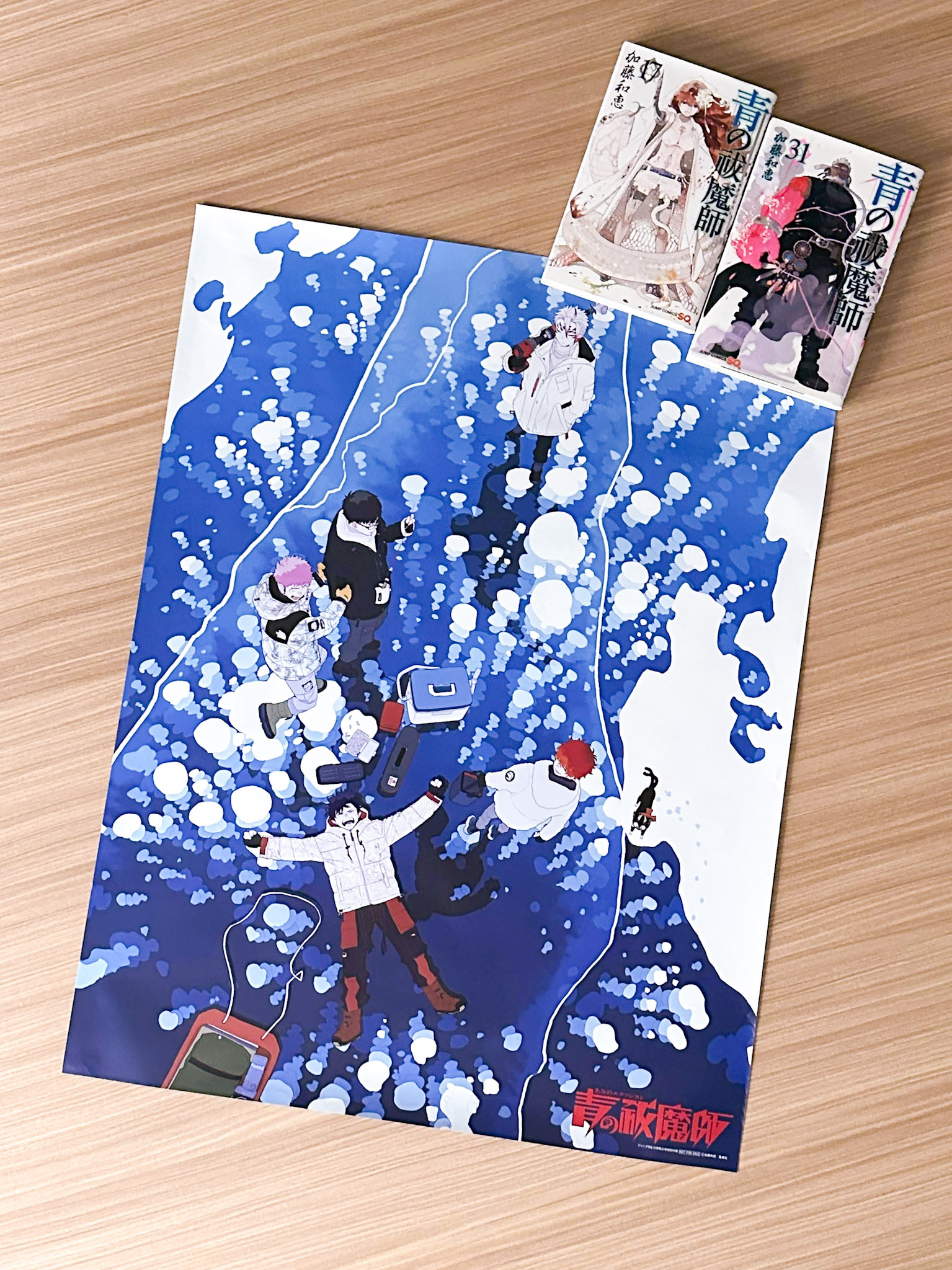 ジャンプSQ.11月号 ポスターチラ見せ! - メフィストを讃えるblog ジャンプSQ.11月号 ポスターチラ見せ! - メフィストを讃えるblog