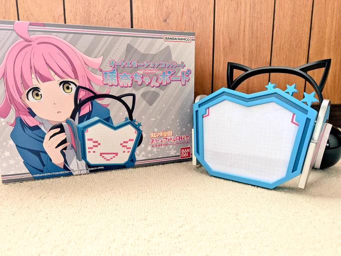 #璃奈ちゃんボードオートエモーションコンバート璃奈ちゃんボード 