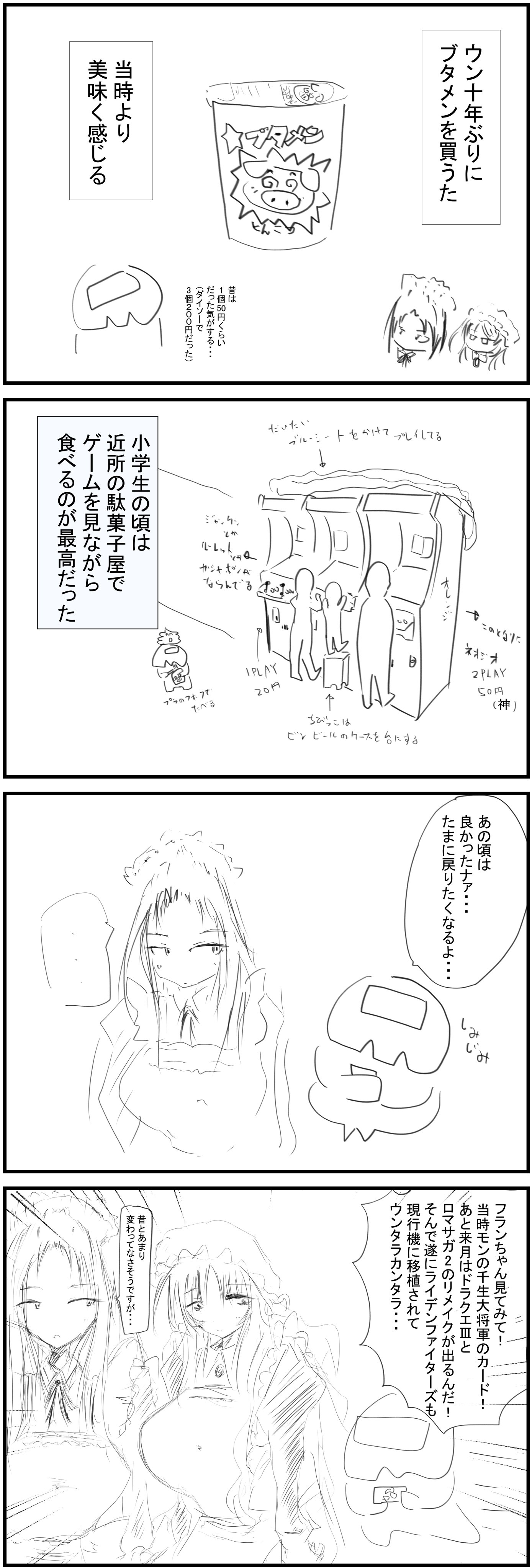 のいる (@noir3010) / X