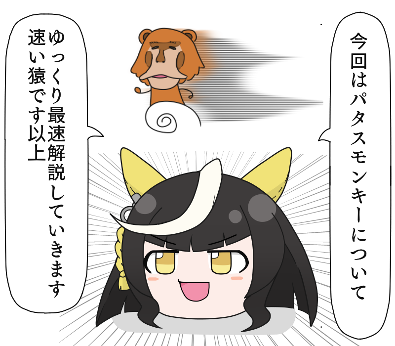 ゆっくりカルストンライトオです。
#ウマ娘 
