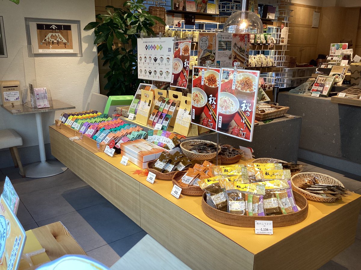tamakiya1782's tweet photo. 毎月29日はスタンプサービスデー✨✨
本日、29日はポイントカードのスタンプをお買い上げ時のスタンプ個数➕スタンプ1個サービスしております❗️
皆様のお越しをお待ちしております❣️
#新橋玉木屋 #佃煮 #お茶漬け #ふりかけ #煮豆 #秋刀魚 #姿煮 #ShinbashiTAMAKIYA #Tsukudani #Ochazuke #Furikake https://t.co/Sh8iVul8Yn