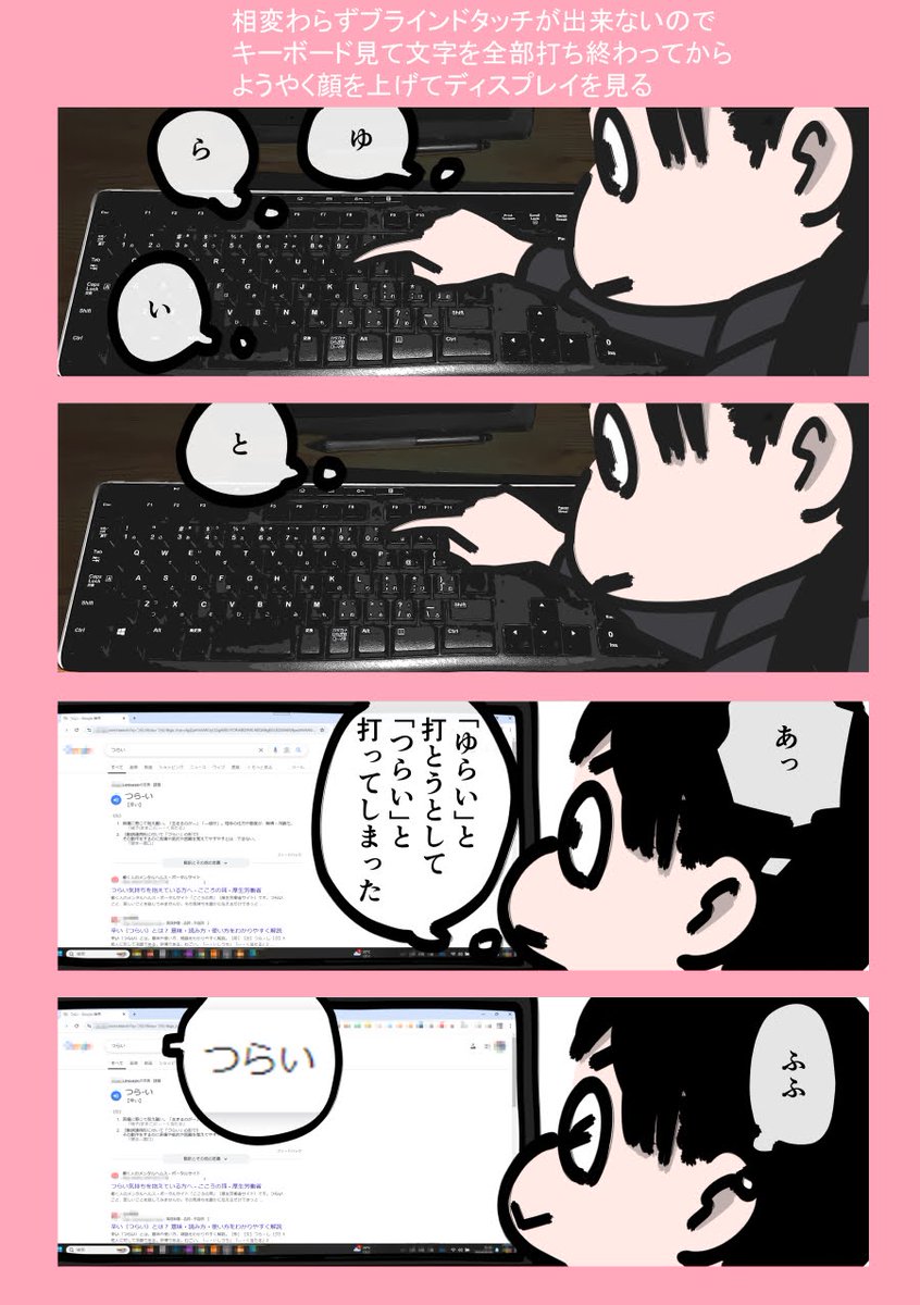 今日も一日 