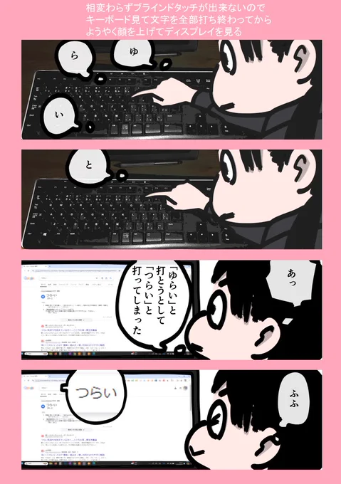 今日も一日 