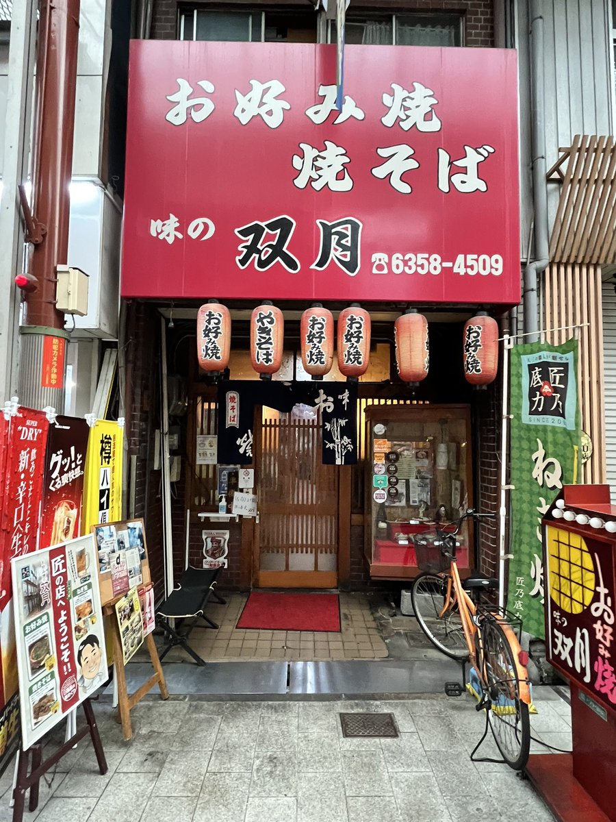 BUMP22989106's tweet photo. 昨日は双月、今日はつるとんたん🤤
どちらも念願叶い、めちゃくちゃ堪能させていただきました…✨
しらすおろしすだちのおうどんに、梅干しトッピングが優勝でございました…
どちらもリピート確定です💯💯💯 https://t.co/eptD0SJenT