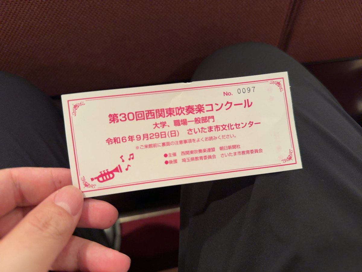 今日はコンクールへ